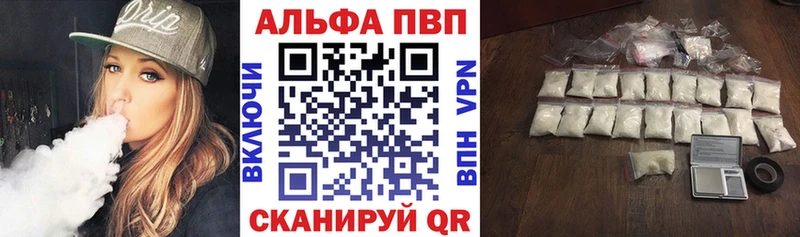 Купить ГАШИШ Меф Оханск