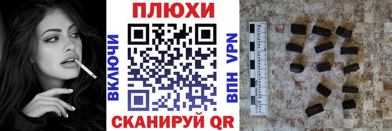 Бошки Шишки Оханск