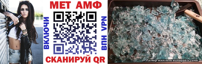 Amphetamine VHQ  Купить где  Оханск 