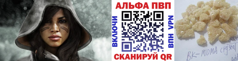 Купить  Оханск  A PVP Соль 