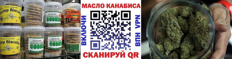 Cannafood конопля  Купить  Оханск 