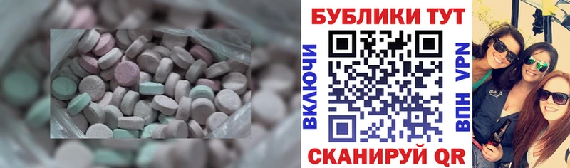 Купить  Оханск  Ecstasy Cube 