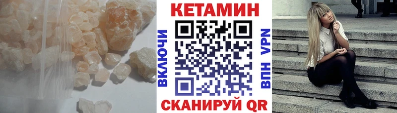 Купить закладки  Оханск  Кетамин ketamine 