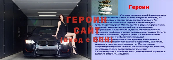 меф Верея