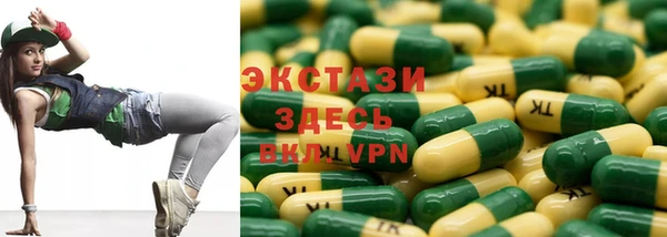 гашиш Верхний Тагил