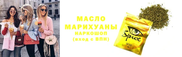 соль курить ск Верхнеуральск