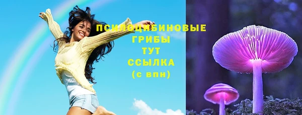 меф Верея