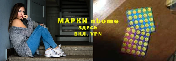 гашиш Верхний Тагил