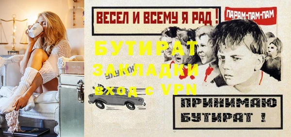 меф Верея