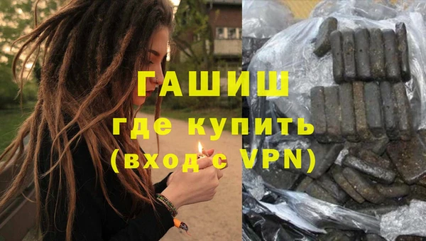 соль курить ск Верхнеуральск
