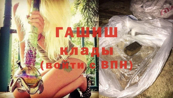 гашиш Верхний Тагил