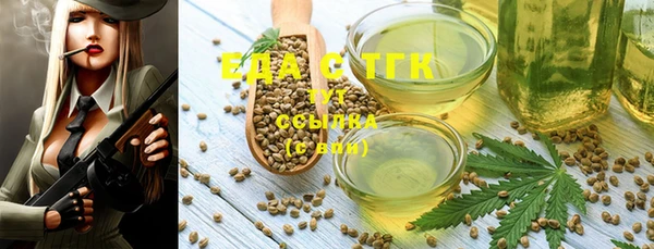 соль курить ск Верхнеуральск