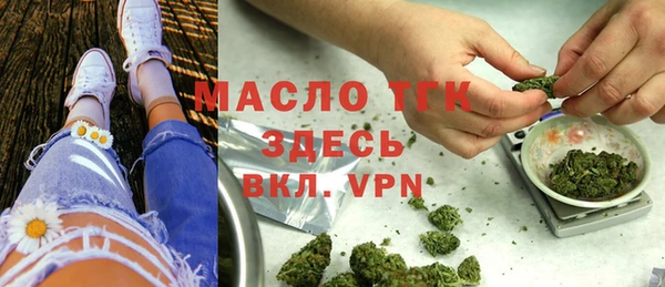 соль курить ск Верхнеуральск