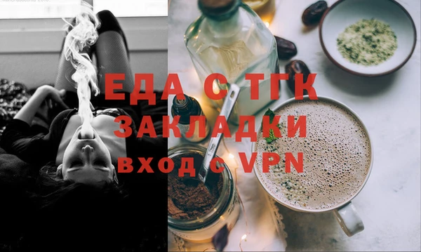 меф Верея