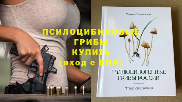 соль курить ск Верхнеуральск