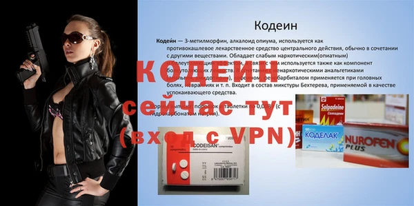 мефедрон VHQ Волоколамск