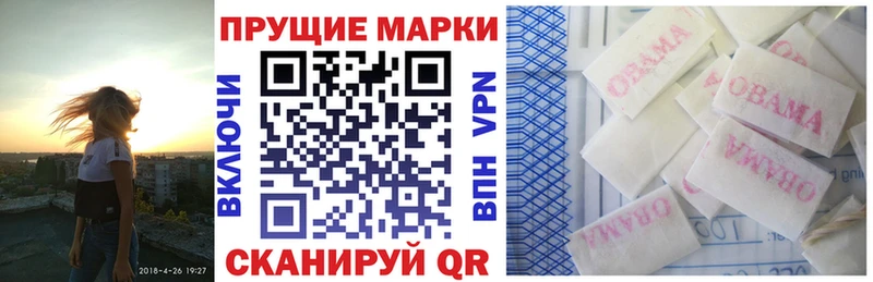 Купить где  Оханск  Марки N-bome 1,8мг 