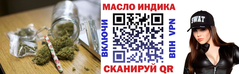 Купить закладки  Оханск  Дистиллят ТГК THC oil 